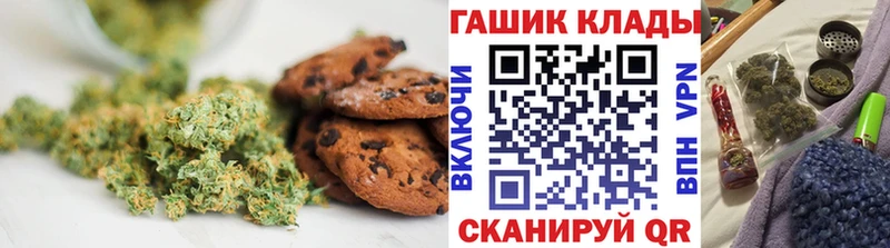 hydra сайт  Власиха  Еда ТГК марихуана 