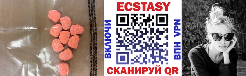 ЭКСТАЗИ 99%  Власиха 