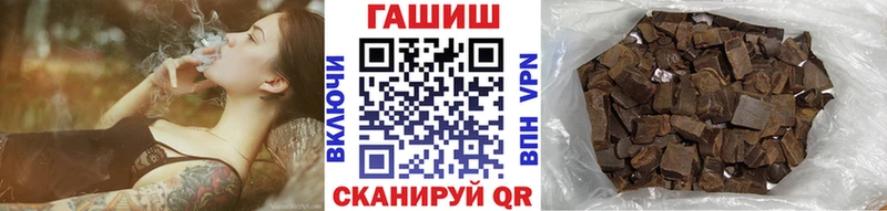 ГАШИШ гарик  Власиха 