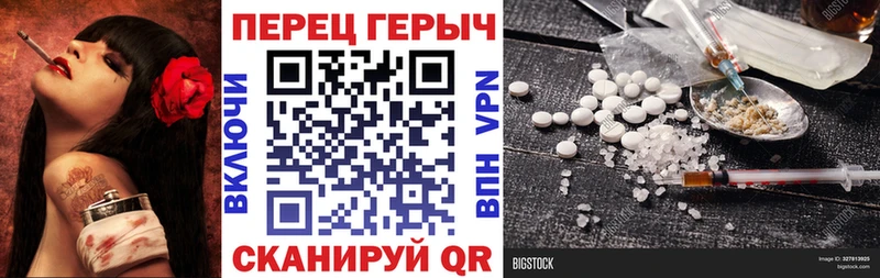 Героин Heroin  Власиха 