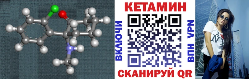 Кетамин VHQ darknet официальный сайт Власиха