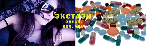 ГАЛЛЮЦИНОГЕННЫЕ ГРИБЫ Белоозёрский