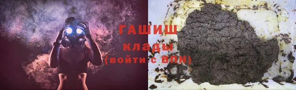 ГАЛЛЮЦИНОГЕННЫЕ ГРИБЫ Белоозёрский