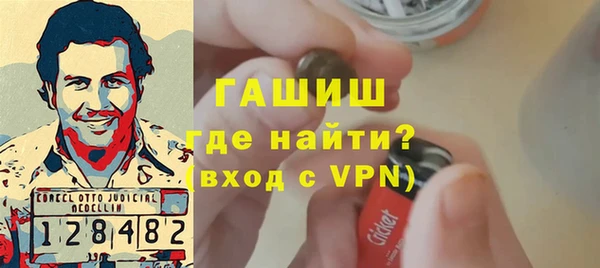 ГАЛЛЮЦИНОГЕННЫЕ ГРИБЫ Белоозёрский