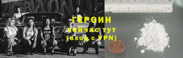 прущие грибы Белокуриха
