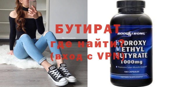 mix Беломорск