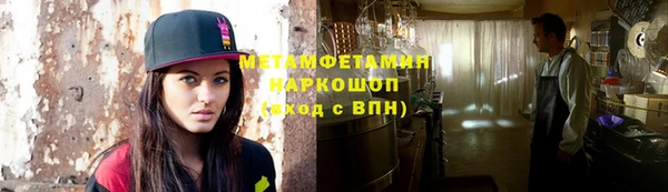 ГАЛЛЮЦИНОГЕННЫЕ ГРИБЫ Белоозёрский