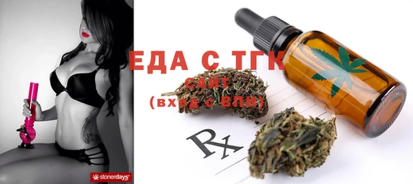 прущие грибы Белокуриха