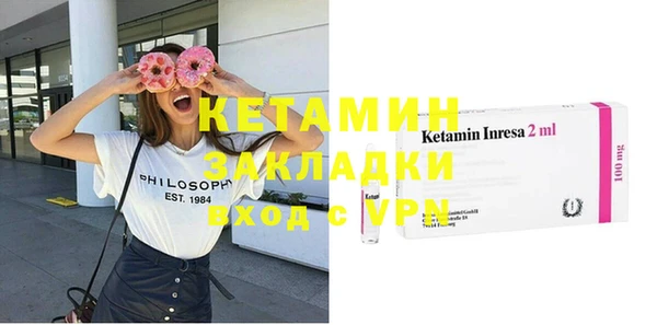 ГАЛЛЮЦИНОГЕННЫЕ ГРИБЫ Белоозёрский