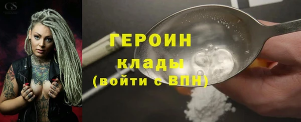 прущие грибы Белокуриха