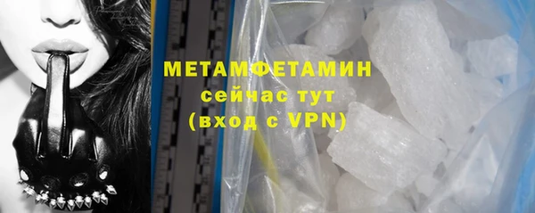 mix Беломорск
