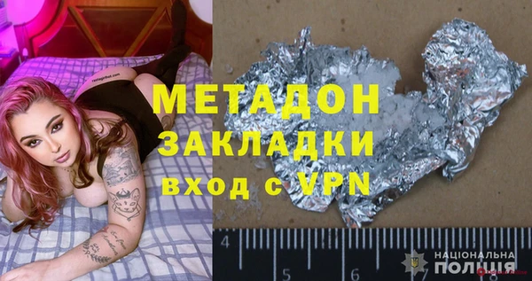 ГАЛЛЮЦИНОГЕННЫЕ ГРИБЫ Белоозёрский