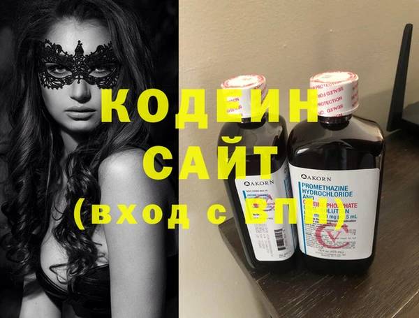 ГАЛЛЮЦИНОГЕННЫЕ ГРИБЫ Белоозёрский