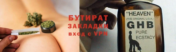 ГАЛЛЮЦИНОГЕННЫЕ ГРИБЫ Белоозёрский