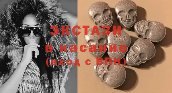 ГАЛЛЮЦИНОГЕННЫЕ ГРИБЫ Белоозёрский