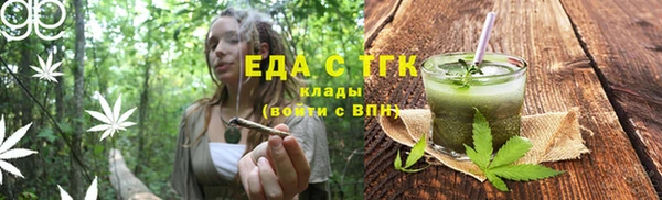 прущие грибы Белокуриха