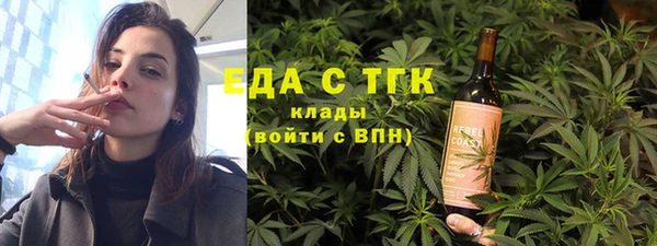 прущие грибы Белокуриха