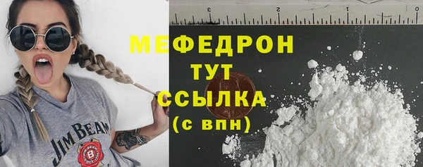 ГАЛЛЮЦИНОГЕННЫЕ ГРИБЫ Белоозёрский