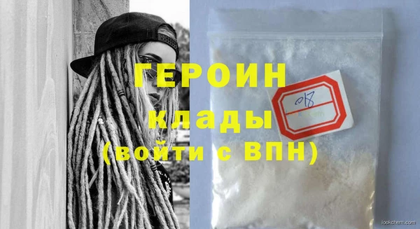 ГАЛЛЮЦИНОГЕННЫЕ ГРИБЫ Белоозёрский