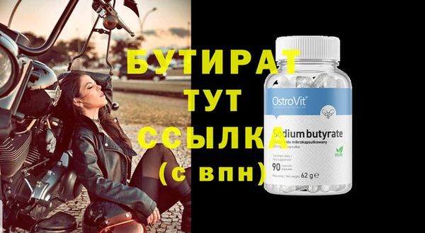 mix Беломорск