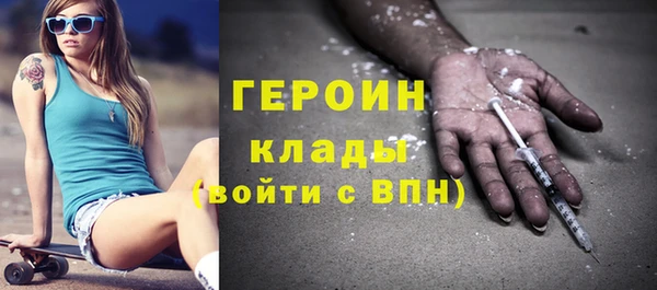 прущие грибы Белокуриха