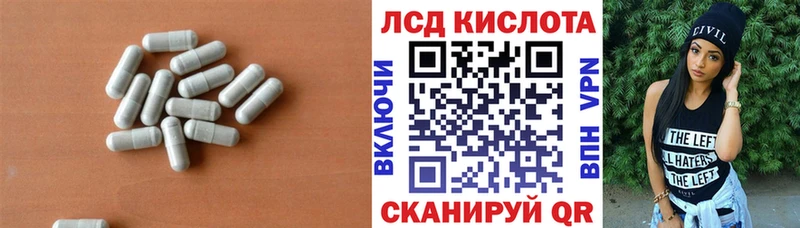 LSD-25 экстази ecstasy  OMG   Власиха 