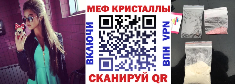 МЯУ-МЯУ мука Власиха