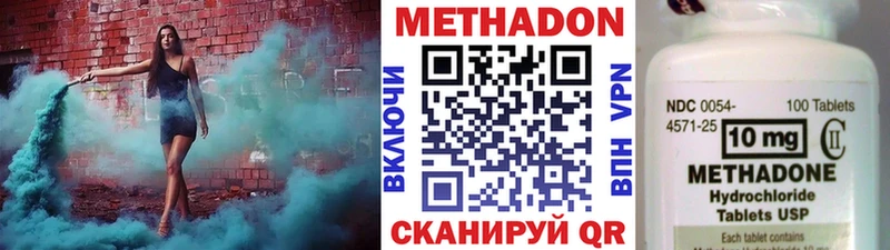 дарнет шоп  Власиха  МЕТАДОН methadone 
