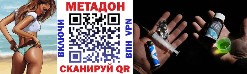 МЕТАДОН мёд Власиха