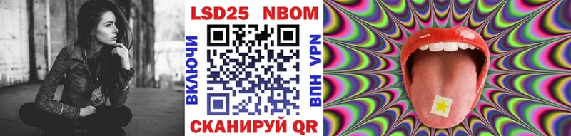 Марки N-bome 1500мкг  Власиха 