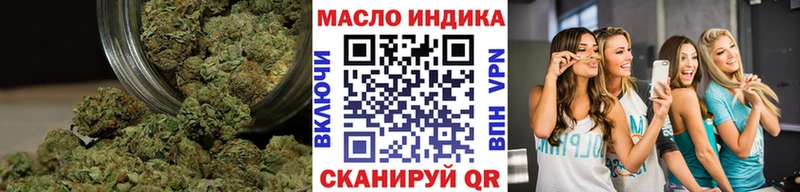 Дистиллят ТГК вейп  дарк нет формула  Власиха  где купить наркотик 